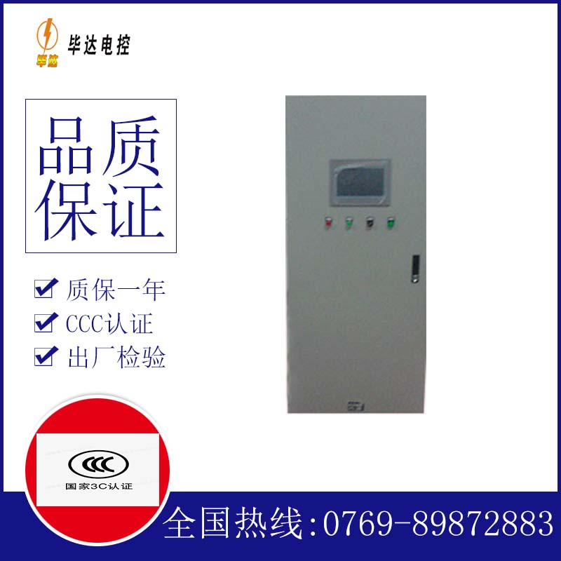 鄂州变频控制箱